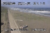 美川海岸小舞子 のカメラ画像