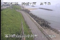 松任海岸小川地区 のカメラ画像