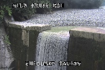 御鍋堰堤 のカメラ画像