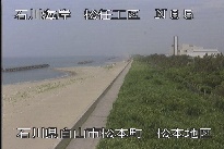 松任海岸松本地区 のカメラ画像