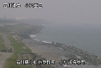 小松海岸草野地区 のカメラ画像