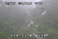 白山遠景 のカメラ画像