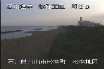 松任海岸松本地区 のカメラ画像