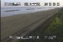 根上海岸浜地区 のカメラ画像