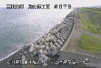 片山津海岸塩浜地区 のカメラ画像