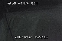 御鍋堰堤 のカメラ画像