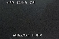 中ノ川下流 のカメラ画像