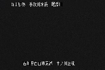 中ノ川上流 のカメラ画像