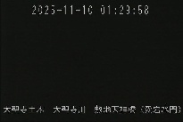 敷地天神橋(愛宕水門) のカメラ画像