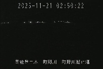 町野川潮止堰 のカメラ画像