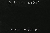 穴水海岸 のカメラ画像