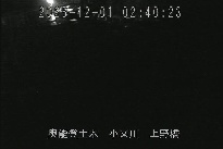 上野橋 のカメラ画像