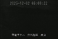 穴水海岸 のカメラ画像