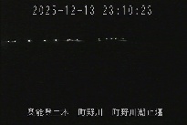 町野川潮止堰 のカメラ画像