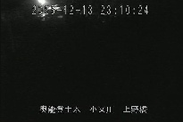 上野橋 のカメラ画像