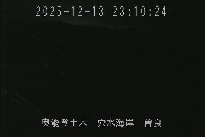 穴水海岸 のカメラ画像